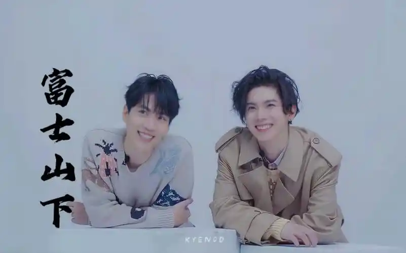 【samyu/林子闳杨宇腾】富士山下_哔哩哔哩_bilibili