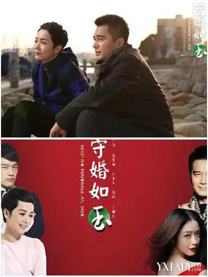 自从在安徽卫视重磅播出的都市男女情感电视剧《守婚如玉》播出以来就