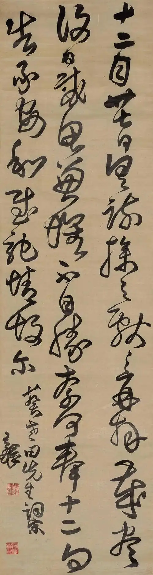 觉斯笔力能扛鼎——王铎书法作品集欣赏