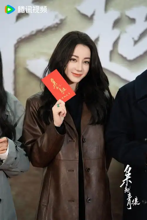 迪丽热巴复古皮衣##枭起青壤