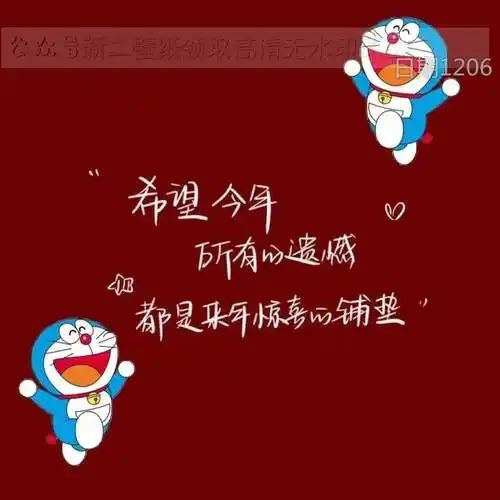 辜负真心的人吞一万根针图片背景图壁纸原图高清抖音热门朋友圈封面