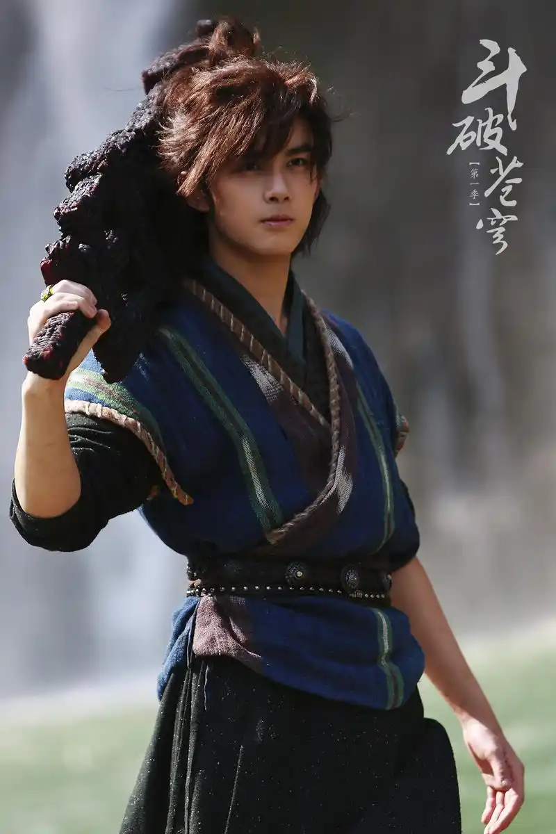 《斗破苍穹》电视剧曝剧照 吴磊,林允主演热血传奇