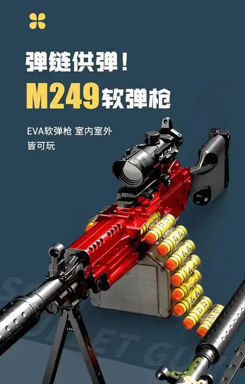 打气球的抢地摊打气球玩具枪公园摆摊专用儿童男孩吃鸡套装手动射击