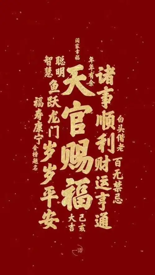 幸福的人会好运连连,心想事成!幸福路上邀您同行!