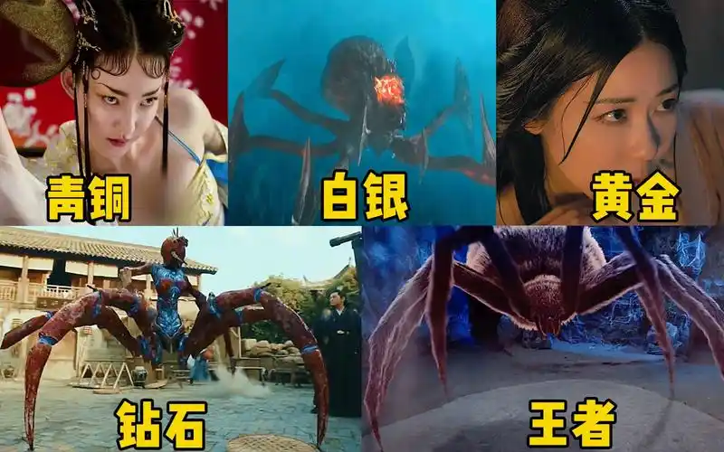 盘点电影中的美女蜘蛛精,你觉得谁最漂亮?现出原形那一刻太惊艳了