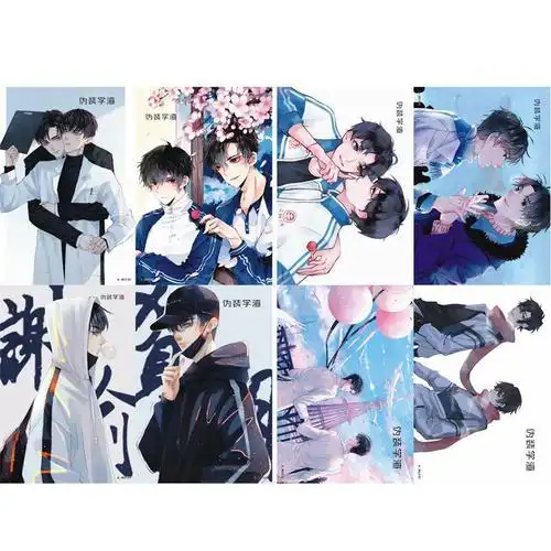 伪装学渣海报贺朝谢俞小说周边动漫二次元宿舍墙纸一套8张 【1117】
