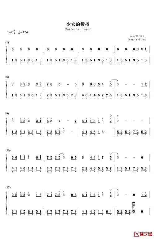 少女的祈祷钢琴简谱-数字双手-杨千嬅1