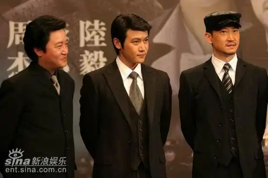 图文:《夜幕》发布会--赵宝刚陆毅周杰