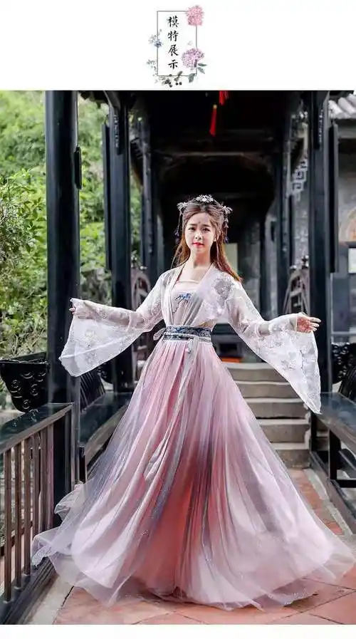 古装汉服套装女学生长款舞蹈衣服超仙飘逸花神赋沧海赋仙女裙冬款