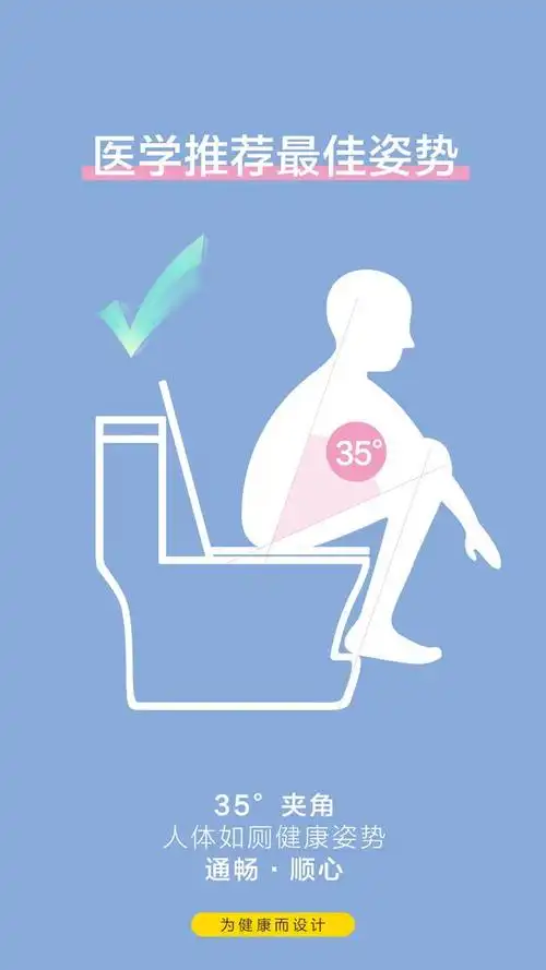 御品好太太专利马桶2019宣传图