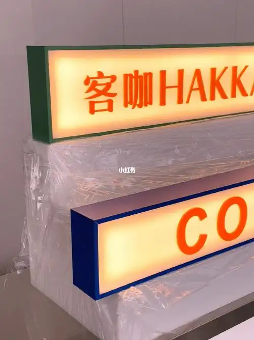 ins风简约款门头灯箱立体字内容更显眼