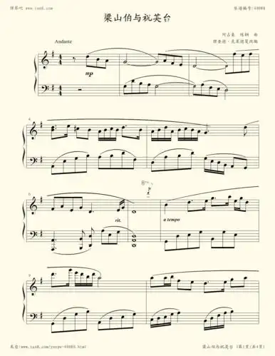 钢琴谱 - 梁祝(克莱德曼)修改版