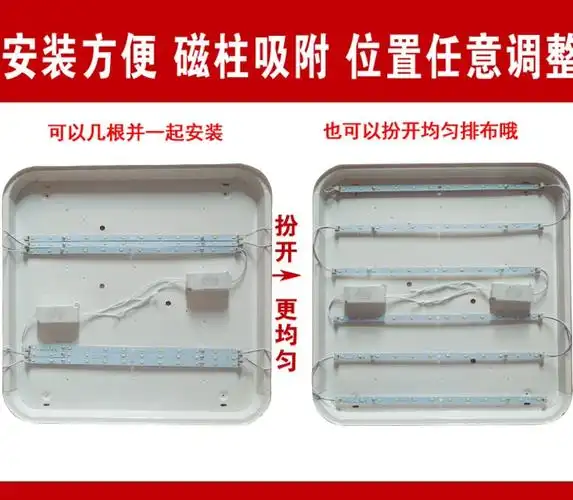 灯板灯带灯珠长方形贴片led吸顶灯h灯管灯条长条改造led灯板改装