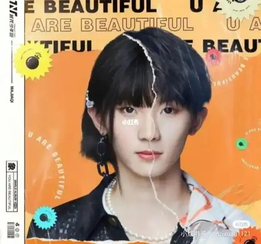 tnt时代少年团女装