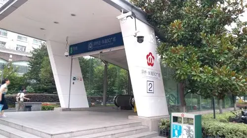 集合 地点:地铁三号线浮桥站2号出口集合时间:2019年9月7日周六上午9