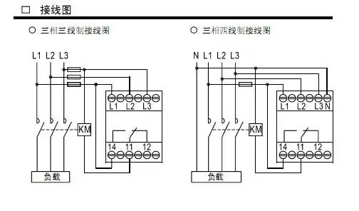 断相保护器接线方法