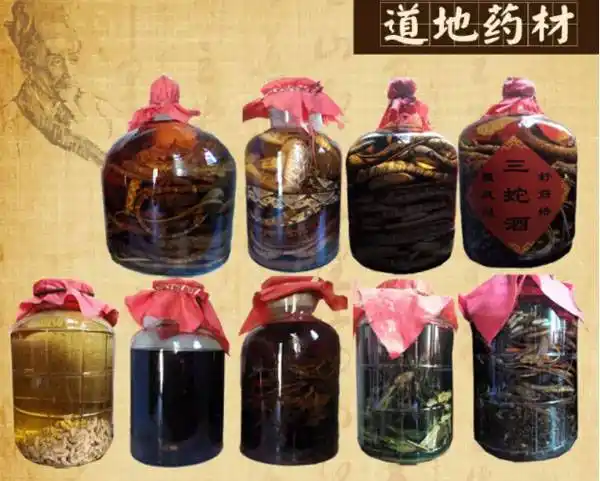 男子庆生日喝药酒十余人肾衰中药酒为何会伤肾如何避免伤肾