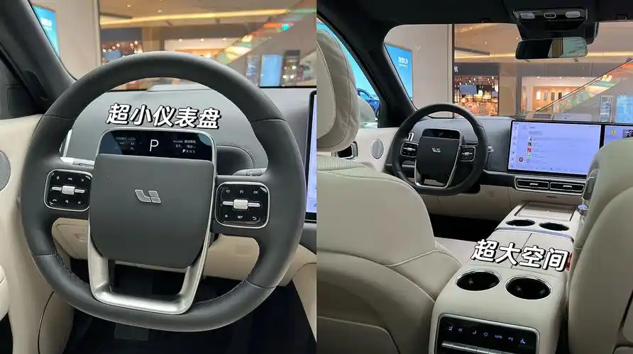 理想l9实车来了6015超全内饰
