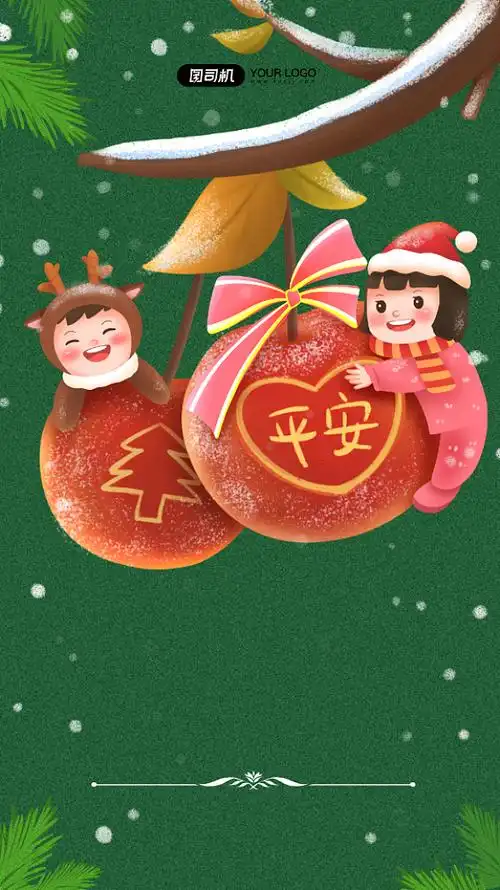 平安夜平安夜快乐背景