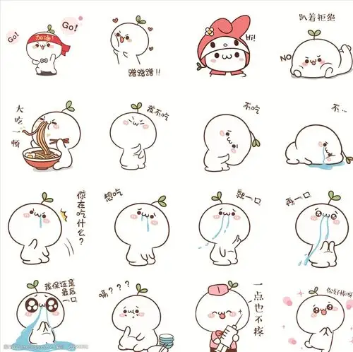 贱萌长草颜团子表情包