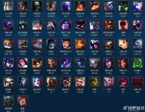 lol5月21日周免_lol5月21日周免英雄更新_快吧游戏
