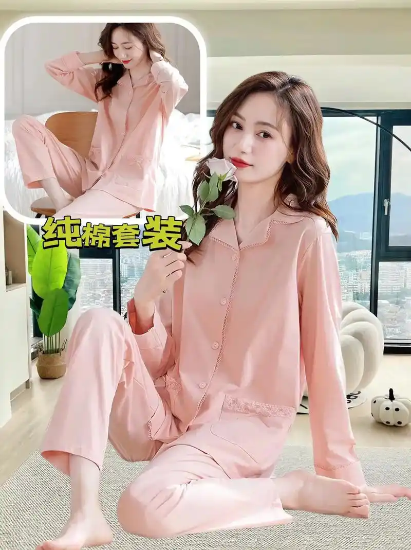 纯棉睡衣春秋开衫长袖睡衣套装.