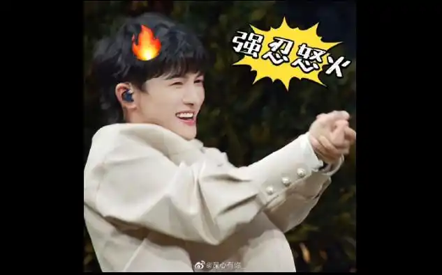 周深表情包更新中