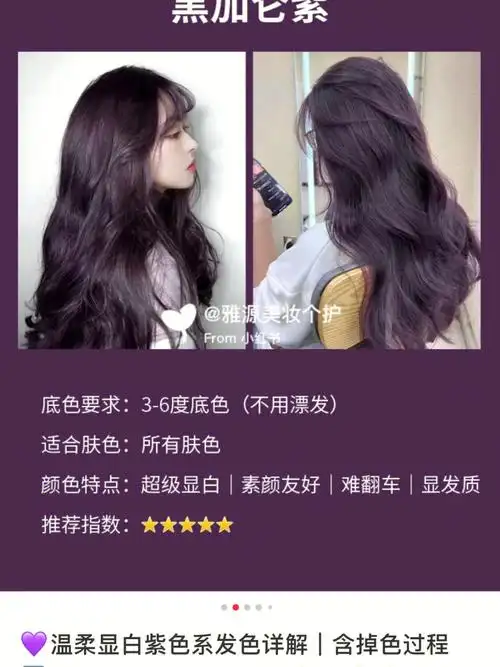 出来颜色比较浅,图五是今天苹果原相机拍摄,今天同事说我的头发是红色