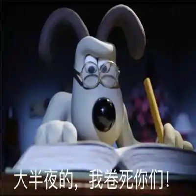 搞笑聊天表情包:随风奔跑是自由的方向_包来啦_笑死人_微信