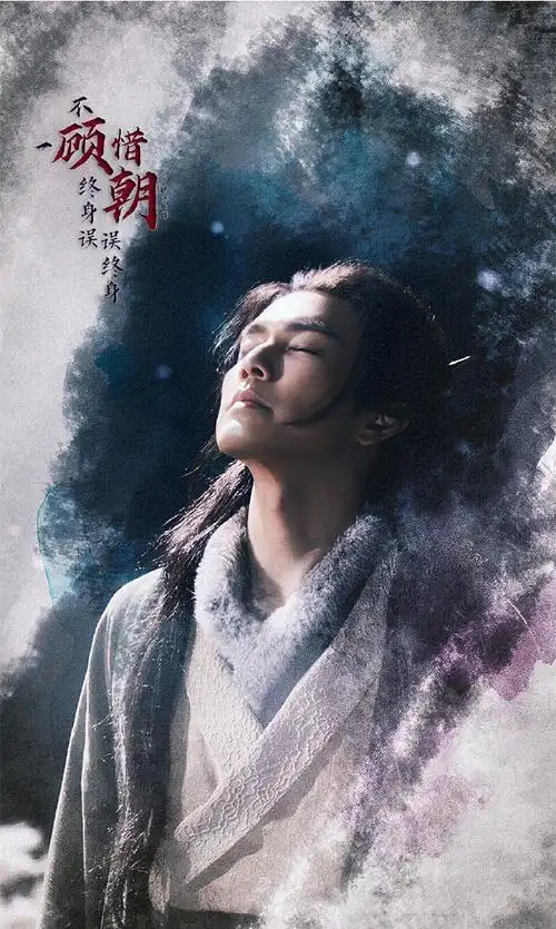 钟汉良新歌梦回顾惜朝##逆水寒手游