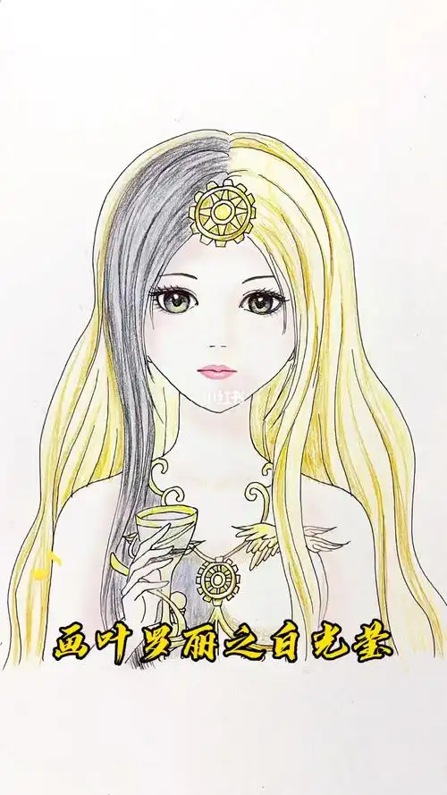 画叶罗丽之白光莹