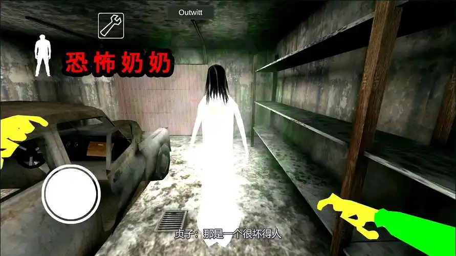 西思游戏解说:沙盒类游戏《恐怖奶奶》的精彩合集