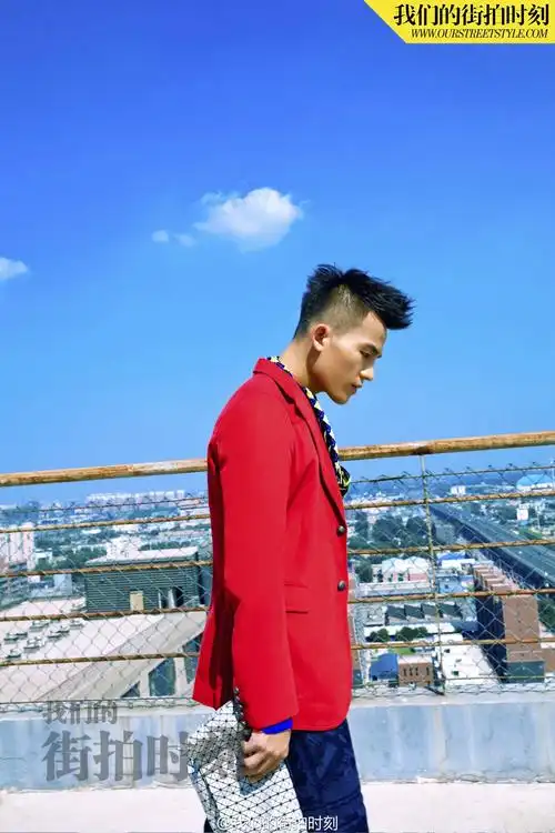 欧豪 型男 街拍 杂志