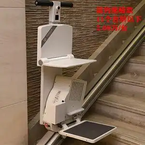 别墅家用小型电梯二m层三层楼道智能代步升降机爬楼器电动老人上