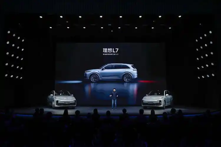 理想l7发布会现场.企业/供图