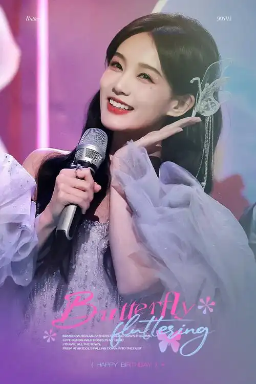 李一桐0906生日快乐##李一桐一7桐行生日会