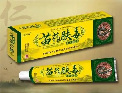 苗药肤毒草本乳膏含激素吗?_手机搜狐网