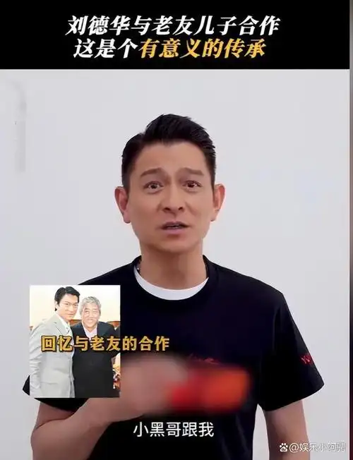 柯受良去世已21年答应帮他照顾妻子的刘德华张学友做到了吗