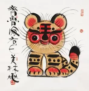 韩美林字画名家四尺斗方动物十二生肖虎手绘国画写意名人书画收藏