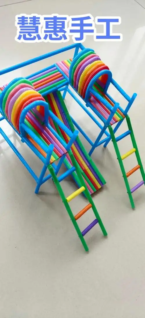 手工制作#吸管做滑滑梯,好孩子好喜欢
