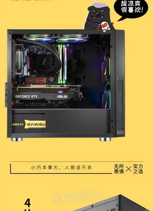先马平头哥m1m3电竞版商务版电脑主机机箱台式机matxmini小机箱水冷