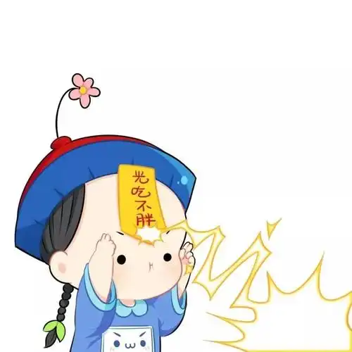 头像| 超可爱的小僵尸头像 - 知乎