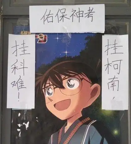 关于考试那点事