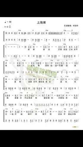 口琴:这些流行音乐的简谱你都有吗?