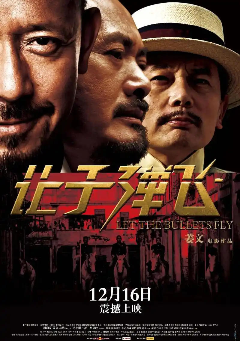 周润发经典电影.#图文伙伴计划 周润发心中的偶象评价最高的十 - 抖音