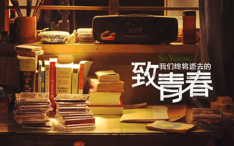 再好的过去,回忆的次数多了味道也就淡了.