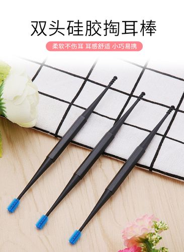 油耳朵硅胶刷360度柔软螺旋多功能双头挖耳勺充电款头部发耳勺
