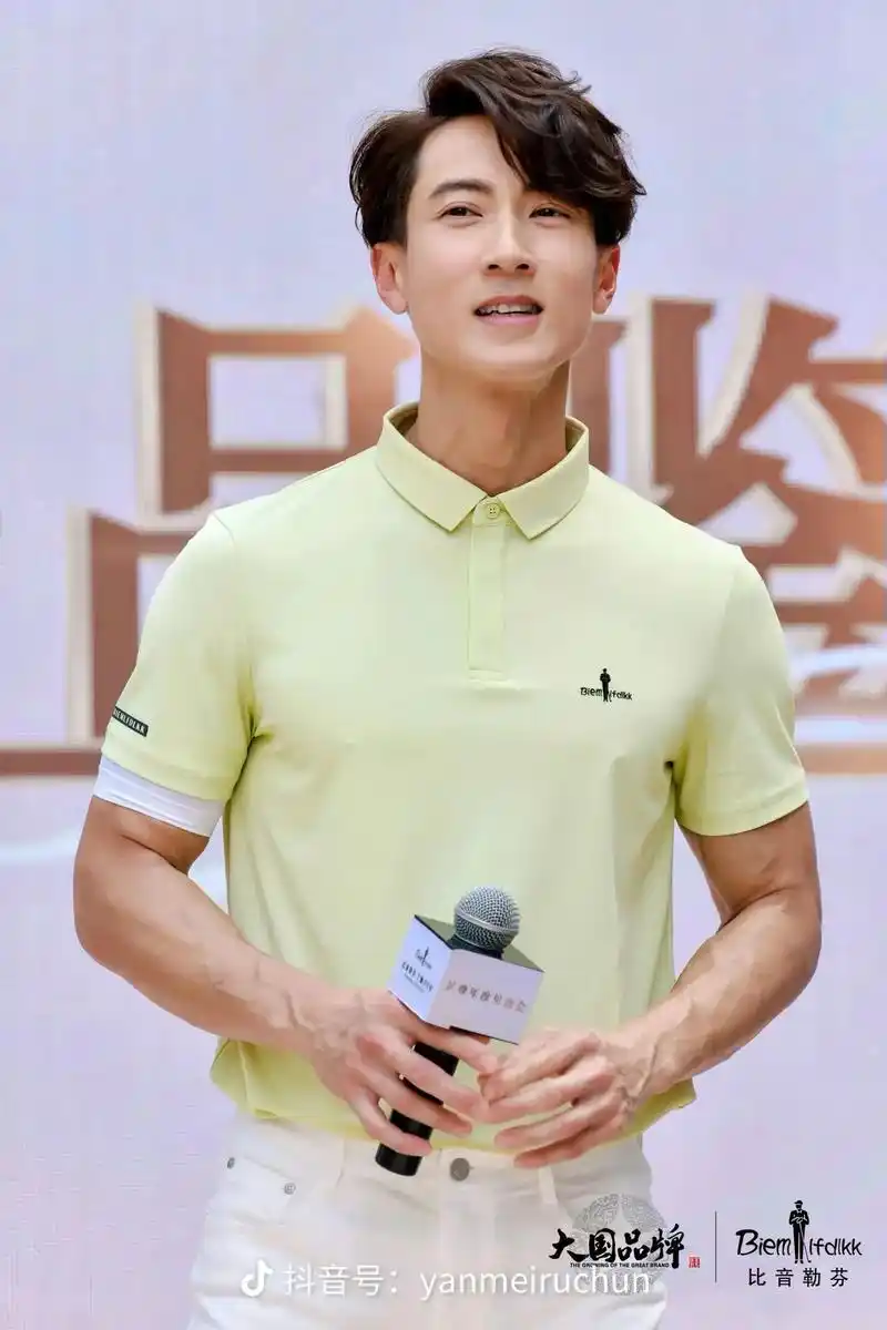 飞轮海吴尊绵阳探店#比音勒芬 40 - 抖音