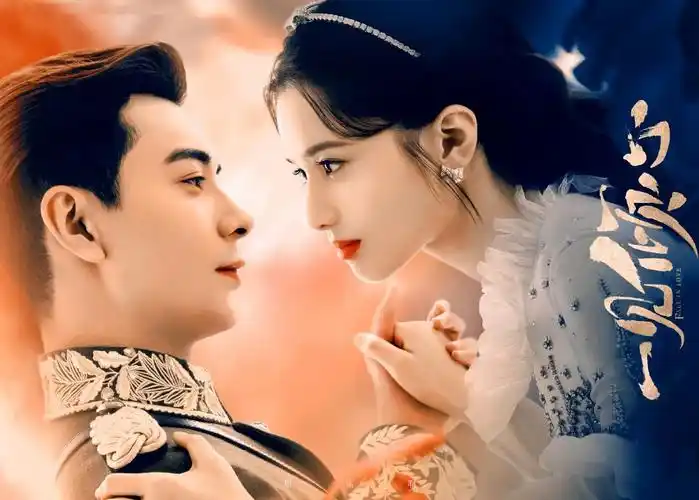 电视剧一见倾心# 陈星旭,张婧仪