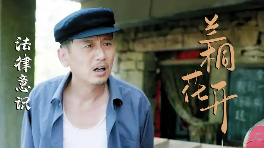 兰桐花开男子卖自己做的酒却没有合法证件没文化真可怕啊